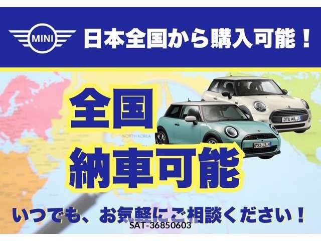 Bmw MINI 2022-01 8245941-4