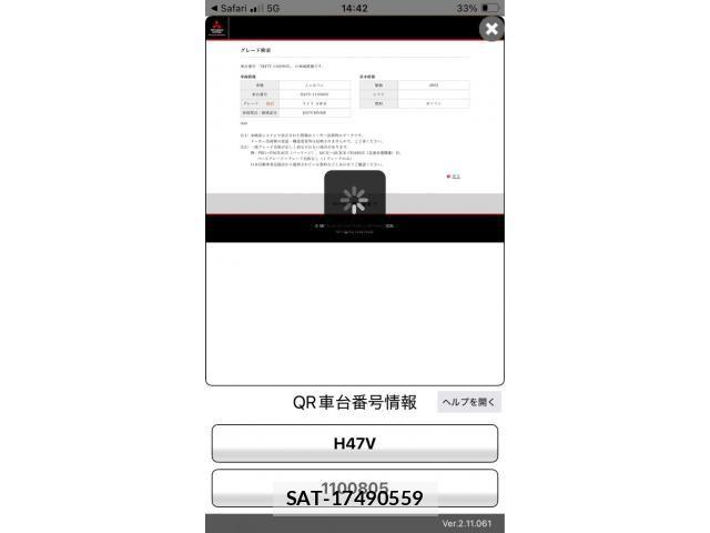 Mitsubishi I 2004-12 7020908-21