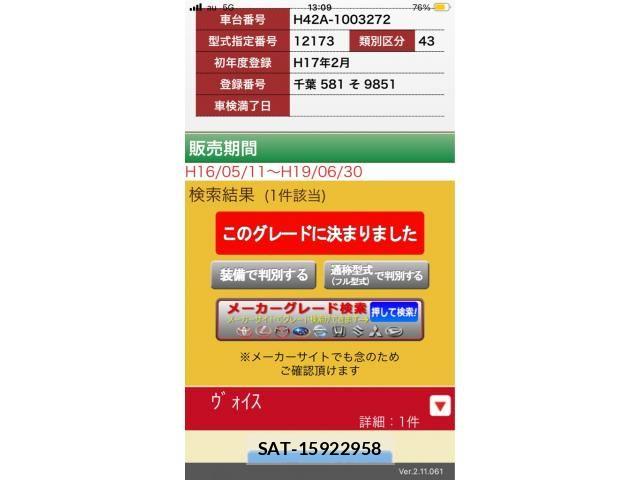 Mitsubishi MINICA 2005-02 7272339-20