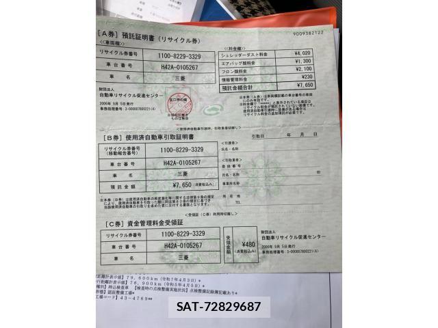 Mitsubishi MINICA 1999-01 8371868-20