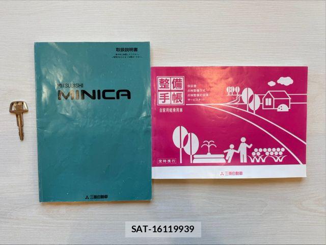 Mitsubishi MINICA 1995-01 8354985-29