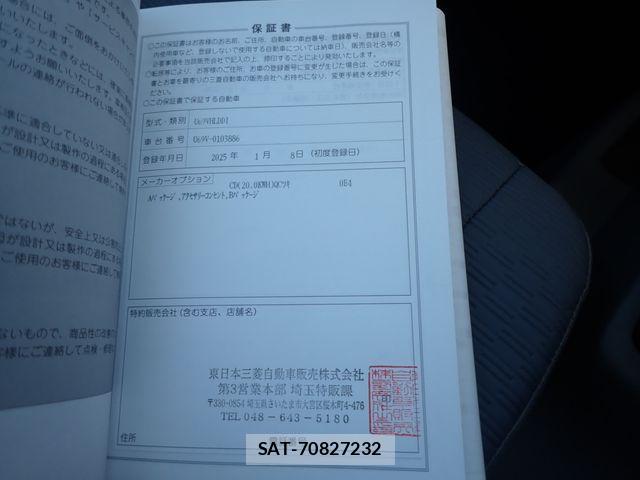 Mitsubishi MINICA 2025-01 4110501-25