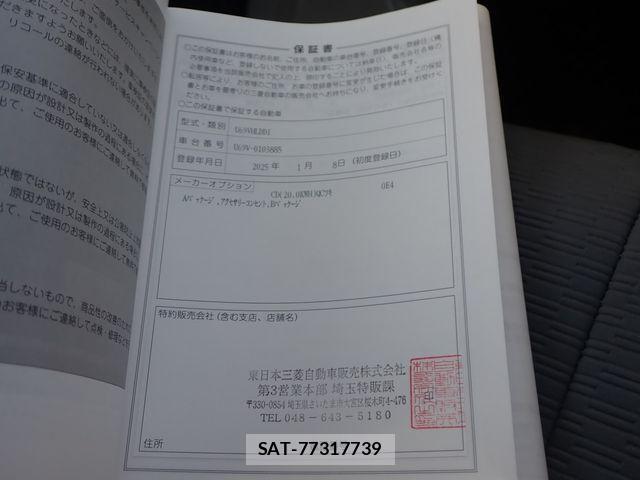 Mitsubishi MINICA 2025-01 4110486-25