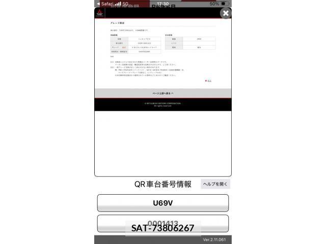 sat car