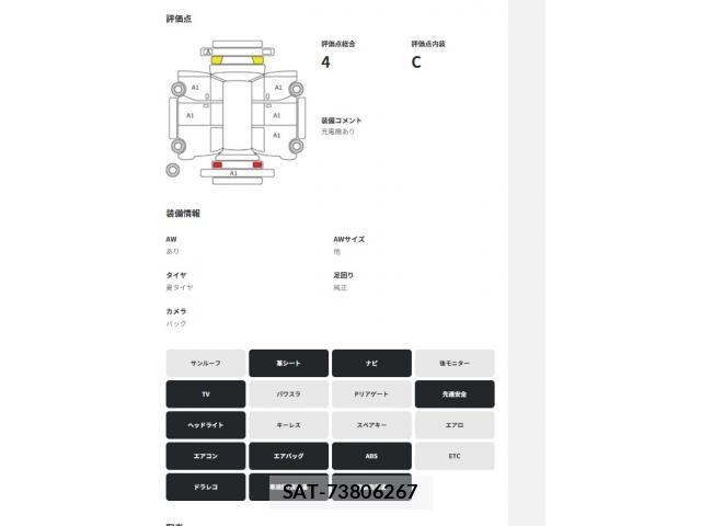 Mitsubishi MINICA 2024-06 7251544-10