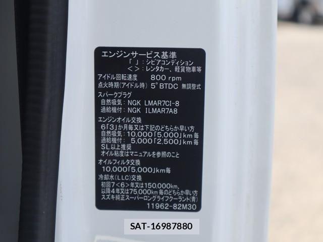 Mitsubishi MINICAB TRUCK 2021-03 1228749-19