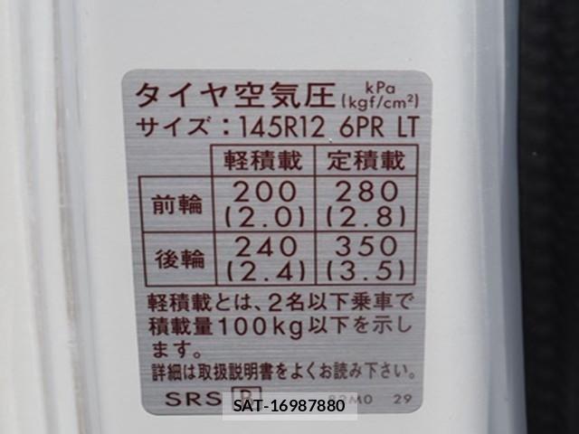 Mitsubishi MINICAB TRUCK 2021-03 1228749-21