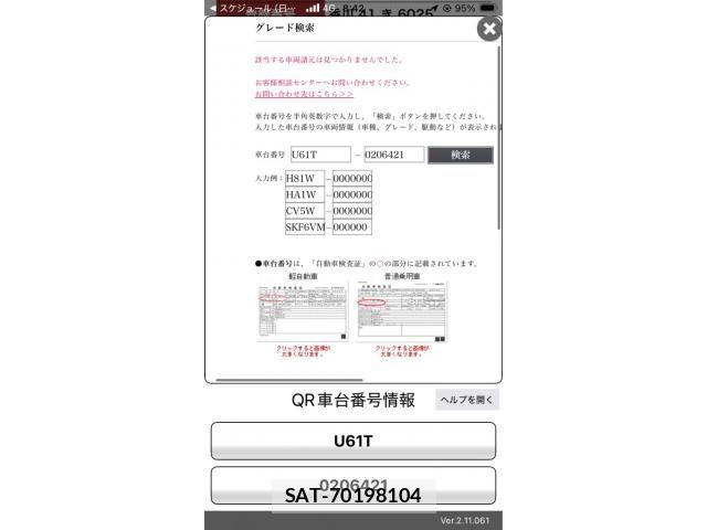 Mitsubishi MINICAB TRUCK 2000-01 8100479-24