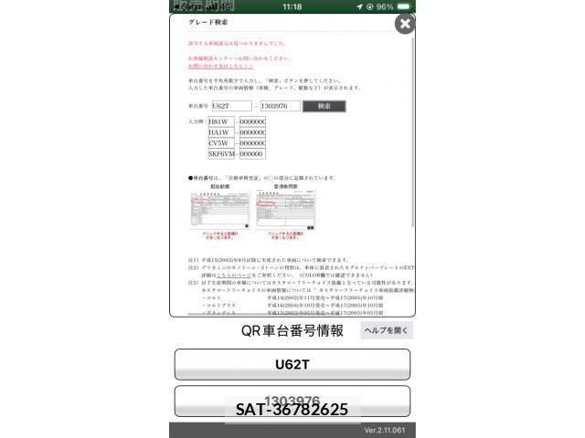 Mitsubishi MINICAB TRUCK 2008-08 7221882-25