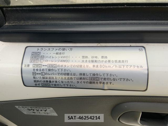 Mitsubishi MINICAB TRUCK 2004-01 7618146-20