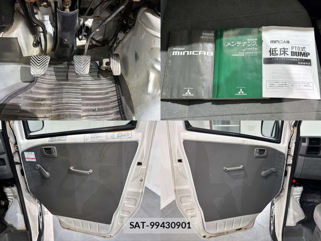 Mitsubishi MINICAB TRUCK 2004-07 7902989-22