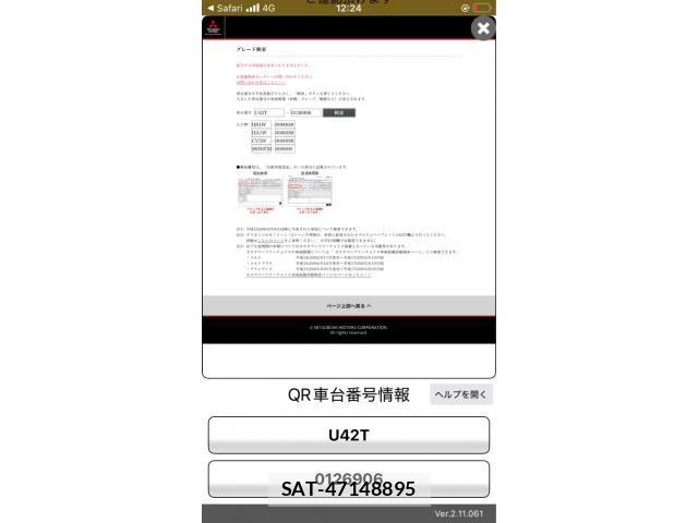 Mitsubishi MINICAB TRUCK 1992-04 8074632-22