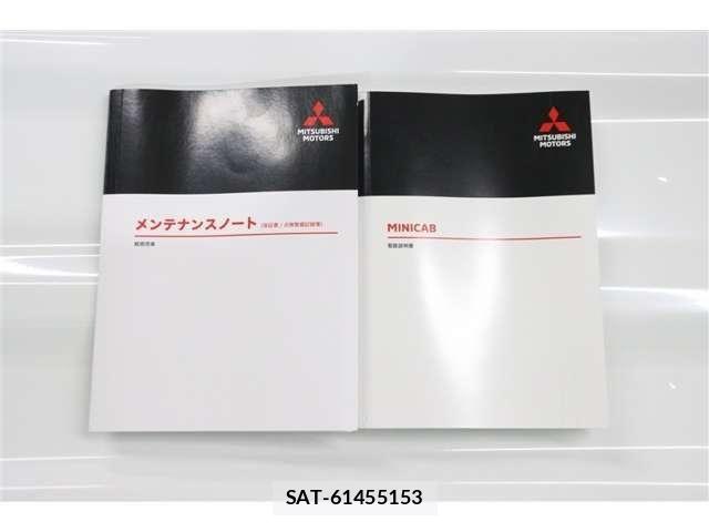 Mitsubishi MINICAB TRUCK 2025-05 8208753-19
