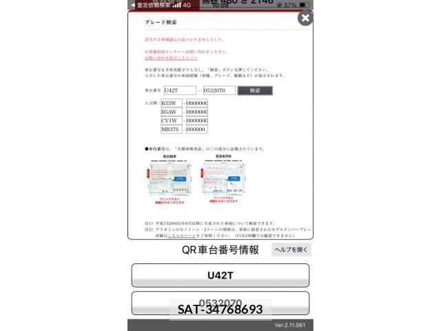 sat car