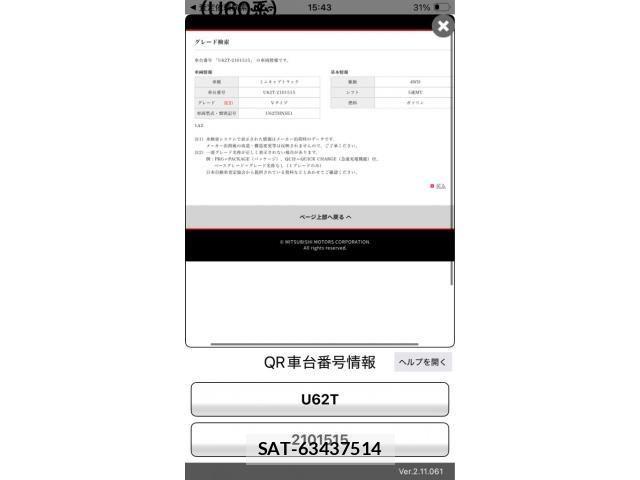 Mitsubishi MINICAB TRUCK 2013-01 8562714-0