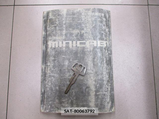 Mitsubishi MINICAB TRUCK 1999-01 8880834-27