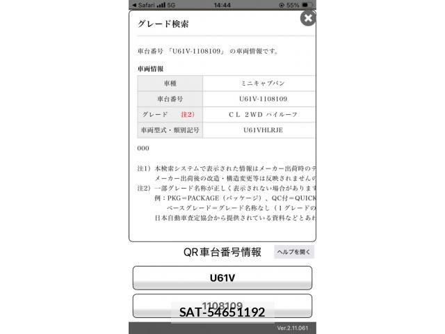 Mitsubishi MINICAB VAN 2006-11 7272344-16