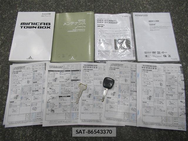 Mitsubishi MINICAB VAN 2017-03 7618145-19
