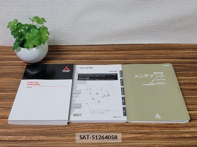 Mitsubishi MINICAB VAN 2019-07 8158823-29