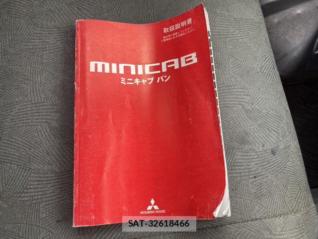 Mitsubishi MINICAB VAN 2012-07 8883936-8