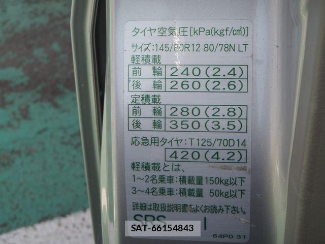 Mitsubishi MINICAB VAN 2019-01 7221888-20