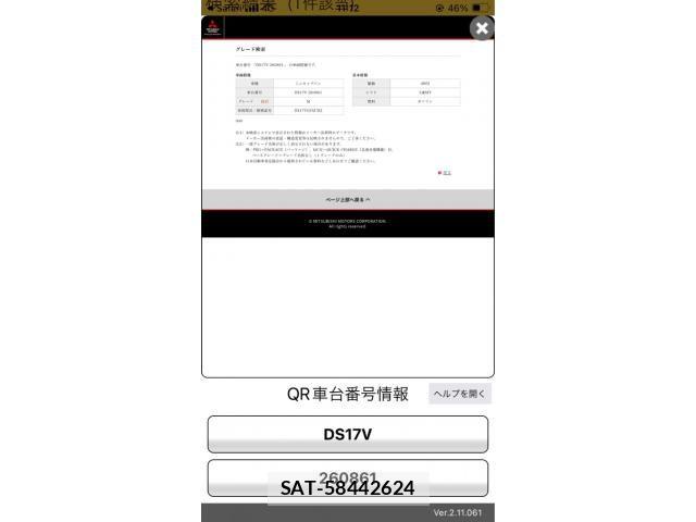 Mitsubishi MINICAB VAN 2019-03 8525790-19