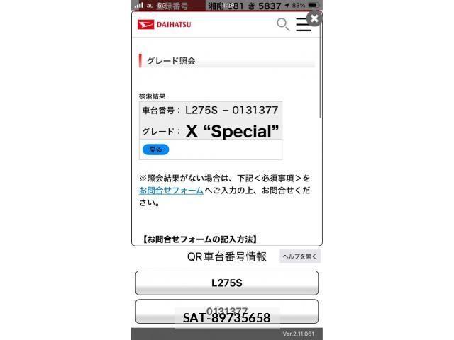 Daihatsu MIRA 2011-10 6908525-19