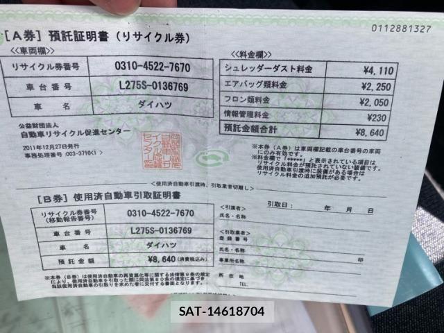 Daihatsu MIRA 2011-12 7221895-20