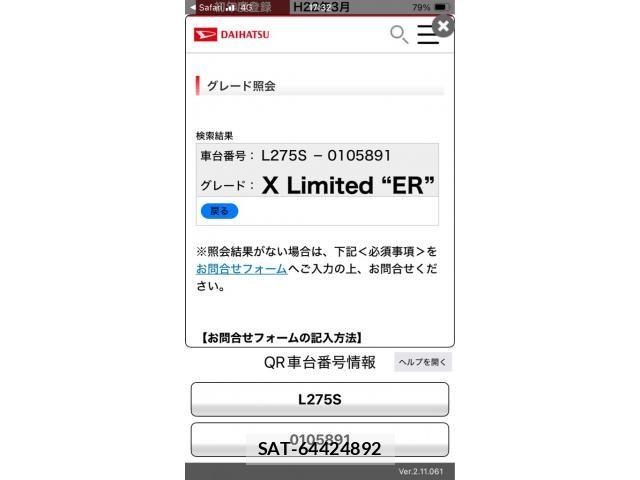 Daihatsu MIRA 2010-03 7251548-16