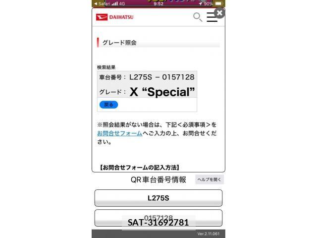 Daihatsu MIRA 2012-09 7358771-20