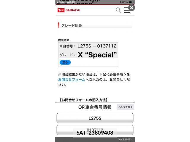 Daihatsu MIRA 2011-12 7455838-21