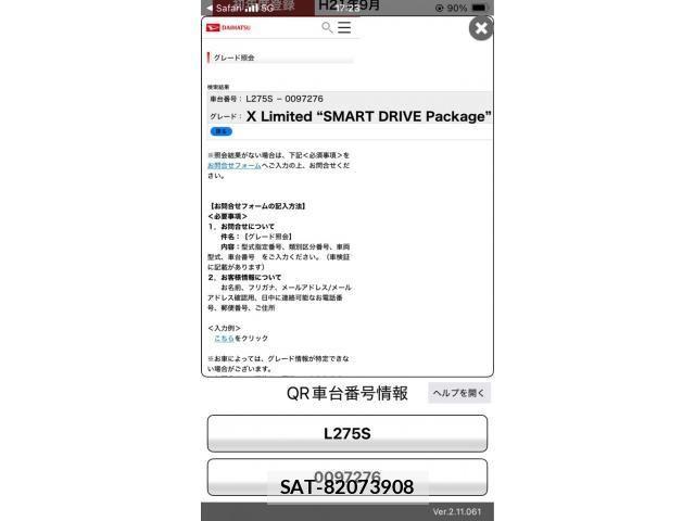 Daihatsu MIRA 2009-09 7618153-0