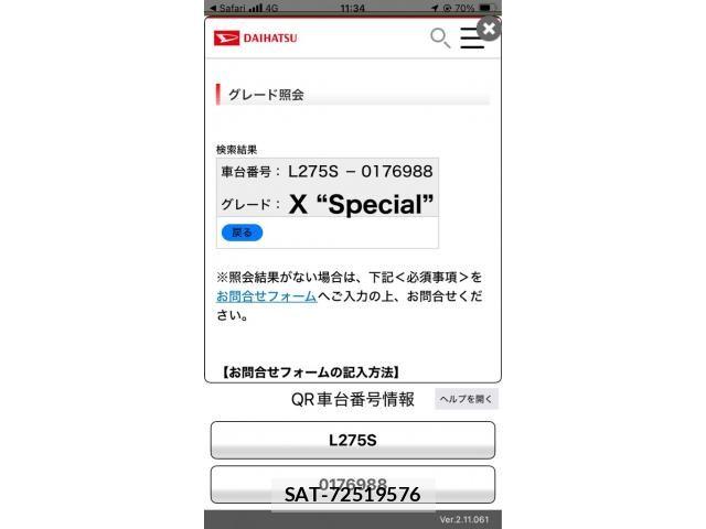 Daihatsu MIRA 2016-11 7980035-0