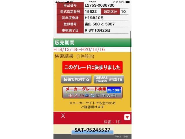 Daihatsu MIRA 2007-10 8036797-16