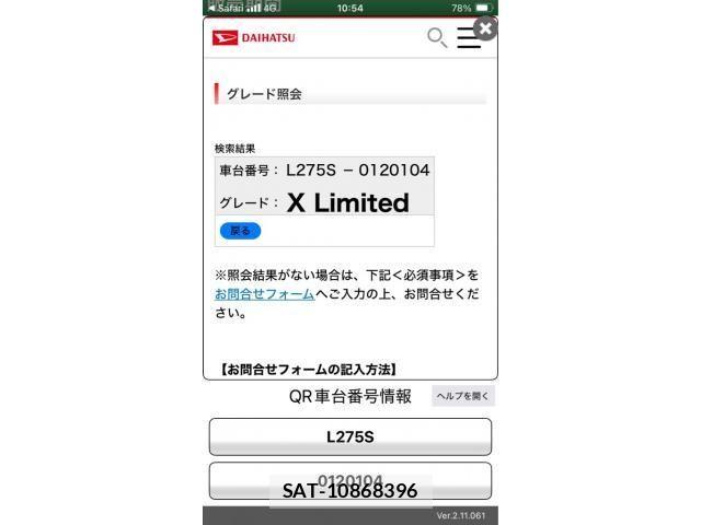Daihatsu MIRA 2011-03 8208757-12