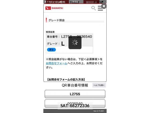Daihatsu MIRA 2007-07 8315481-15