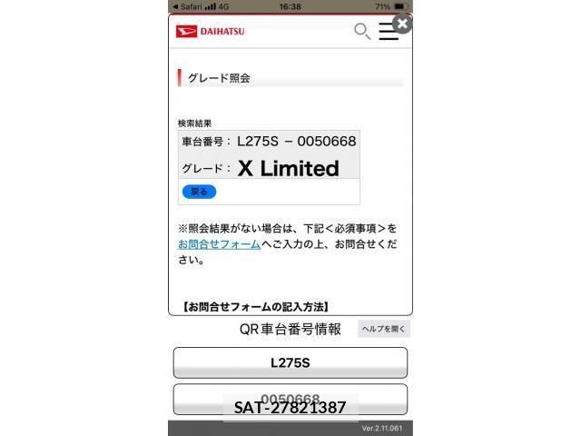 Daihatsu MIRA 2007-09 8315483-23