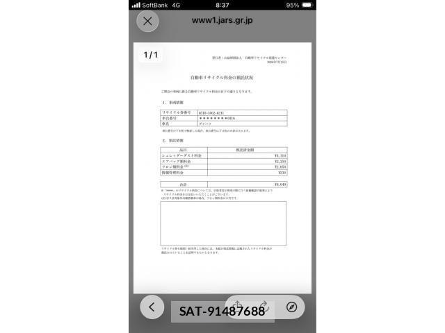 Daihatsu MIRA 2007-03 8315479-19