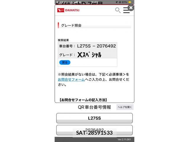 Daihatsu MIRA 2009-12 8367038-0