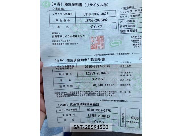 Daihatsu MIRA 2009-12 8367038-24