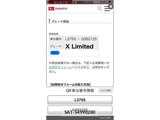Daihatsu MIRA 2009-03 8562720-22