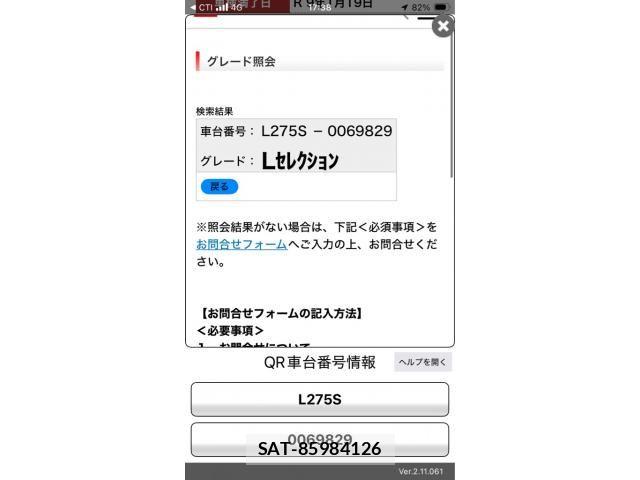 Daihatsu MIRA 2008-03 8627752-27