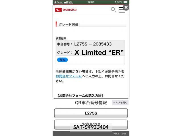 Daihatsu MIRA 2010-01 8830375-19