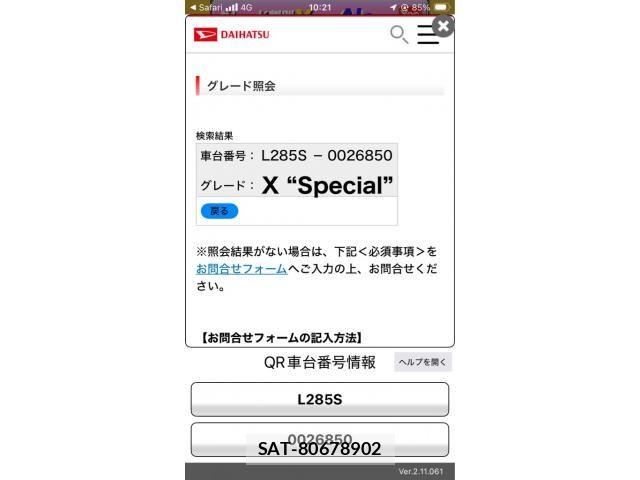 Daihatsu MIRA 2012-09 7328443-0