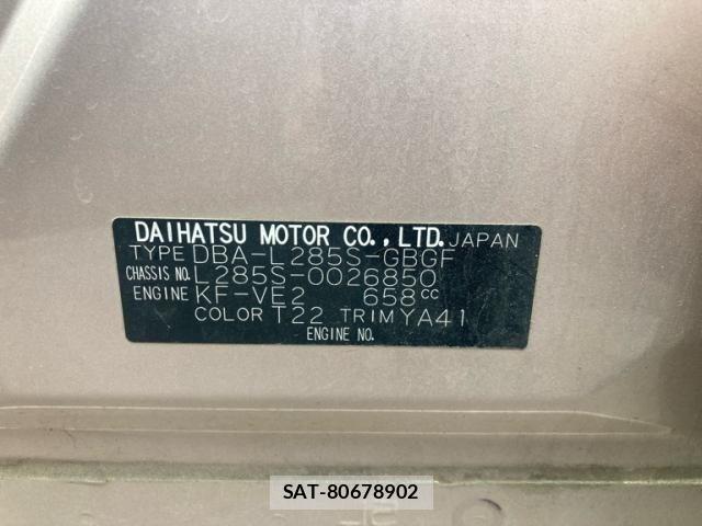 Daihatsu MIRA 2012-09 7328443-17