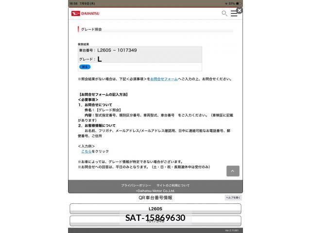 Daihatsu MIRA 2005-10 7980039-21