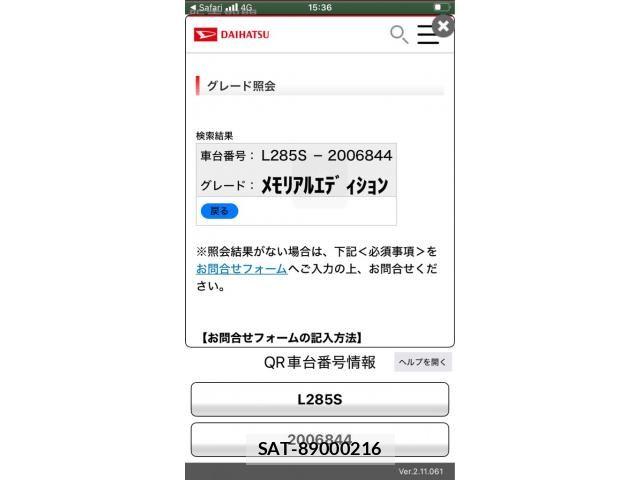 Daihatsu MIRA 2009-01 8036798-0