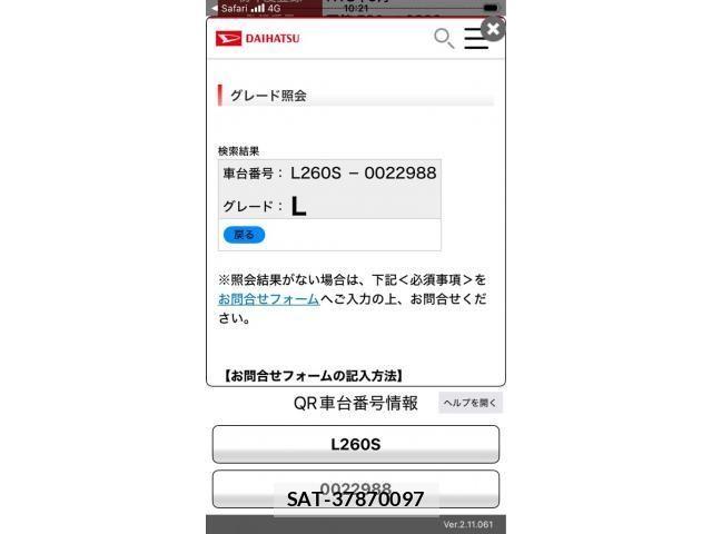 Daihatsu MIRA 2006-09 8315482-0