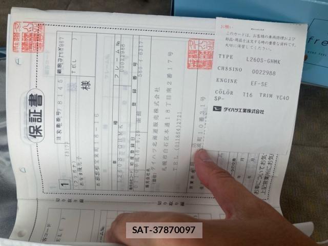 Daihatsu MIRA 2006-09 8315482-16