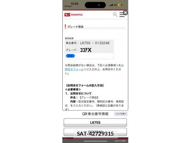 Daihatsu MIRA COCOA 2013-03 1292499-20